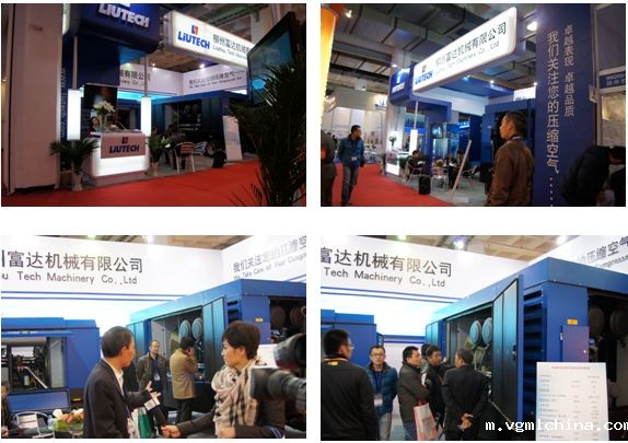 2012中国国际石油石化技术展览会