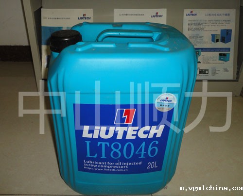 8046空气压缩机油