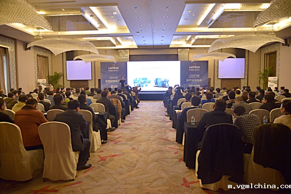 经销商大会现场